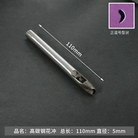 5mm-позитивные цветы в форме запятой