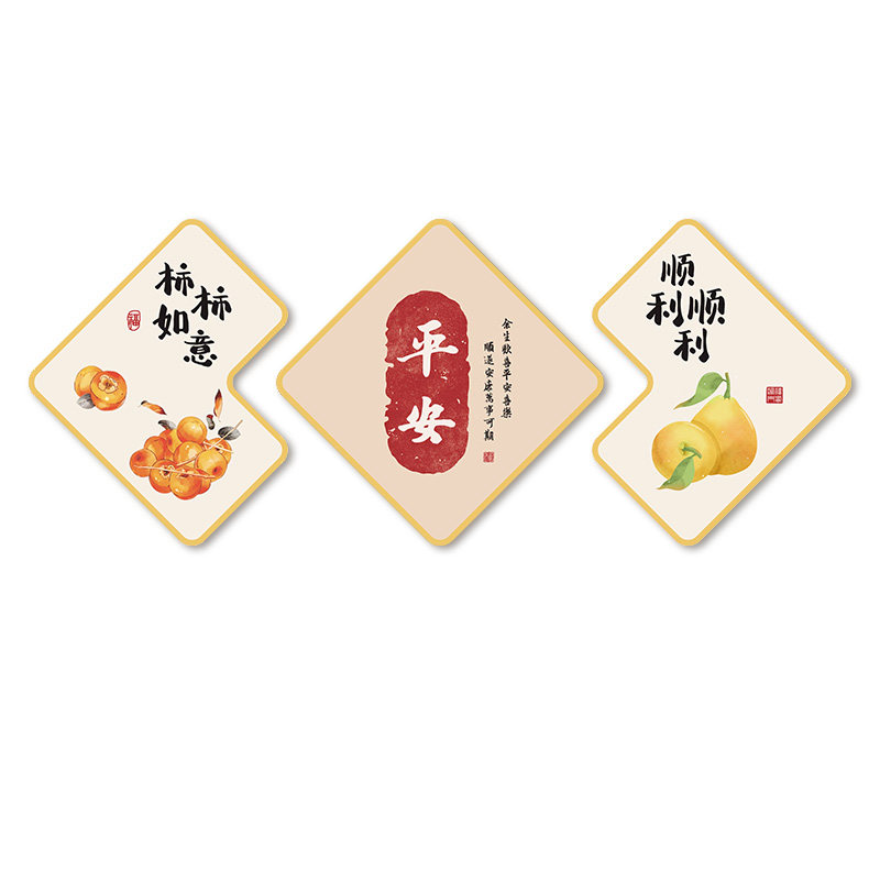 餐客厅沙发电视上方背景墙装饰2026马年新春节布置现代简约三联画