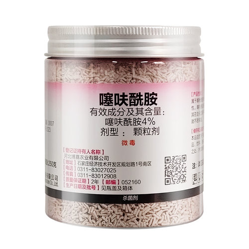仙葩噻呋酰胺小白药小粉药吡虫啉呋虫胺植物杀虫剂多肉月季杀虫药