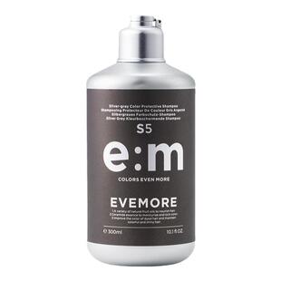 德国EVEMORE固色洗发水补色锁色固色红色灰色粉色