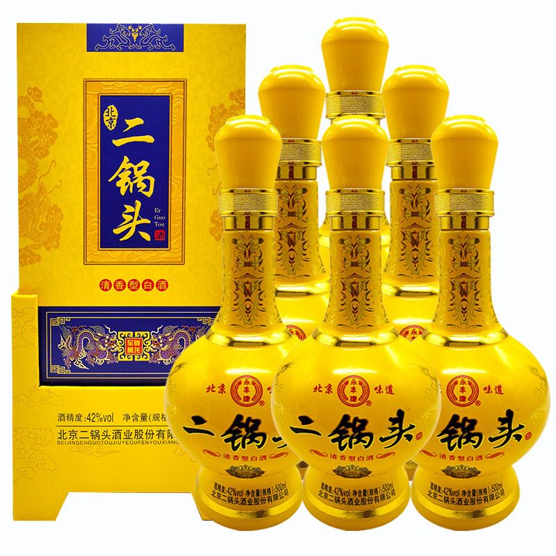 永丰牌北京二锅头至尊黄龙礼盒白酒整箱酒清香型粮食酒二锅头白酒