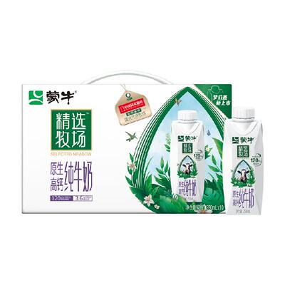 蒙牛高钙奶250ml×10包精选牧场