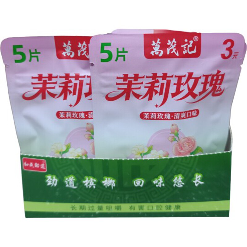 3元可口佳/水蜜桃爆珠槟榔/冰镇荔枝冰西瓜爆珠槟榔商超同款5片装