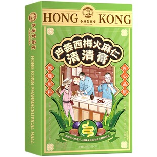 西梅汁益生菌排便无糖浓缩孕妇调理肠胃蠕动大餐救星润通膳食纤维