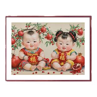 龙凤胎宝宝求子送子卧室床头挂画好助备孕金童玉女年画娃娃送子图