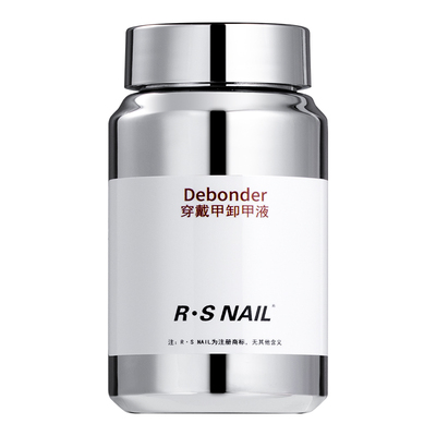 R·SNAIL瑞斯奈尔美甲解胶卸甲水