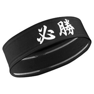 运动头带止汗加油必胜吸汗发带头巾足球头套奋斗健身瑜伽保暖装备