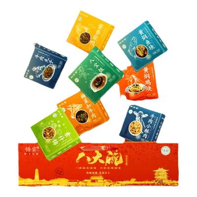 清真八大碗年夜饭预制菜年货礼盒