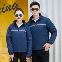 Съемная синяя куртка