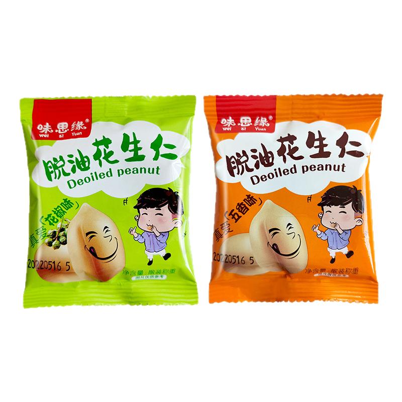 味思缘脱油花生米五香花椒多口味小包装炒货仁下酒菜休闲高端零食