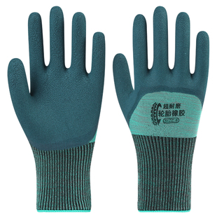 手套劳保 耐磨 工作轮胎橡胶王防刺防滑防水乳胶工地干活劳工防护