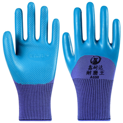 A698压纹防滑耐磨加厚橡胶乳胶