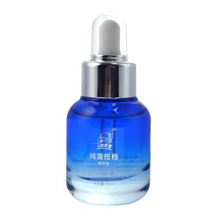 AROMATHERAPY/小尼芳香纯露搭档 精华原液 搭配纯露使用 单独使用