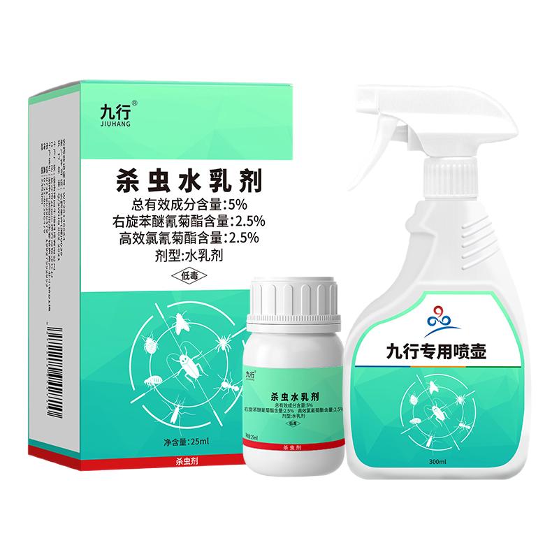 九行红线虫液体灭防合一杀虫剂