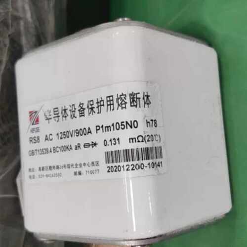 议价西整快熔 RS8 AC 1250V/1250A 800A 900A P1m105N h78 快速熔