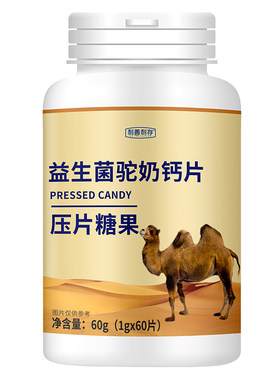 部分进口配料含益生菌自主品牌