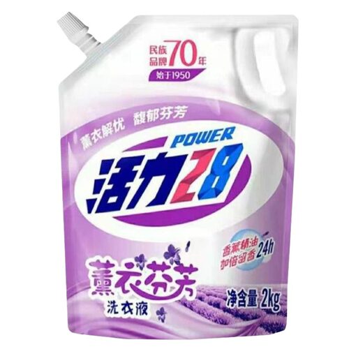 商用洗衣液