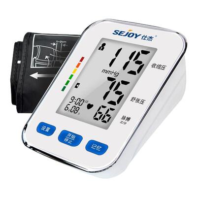 仕杰臂式电子血压计 语音播报家用上臂式全自动血压测量DBP-1332V