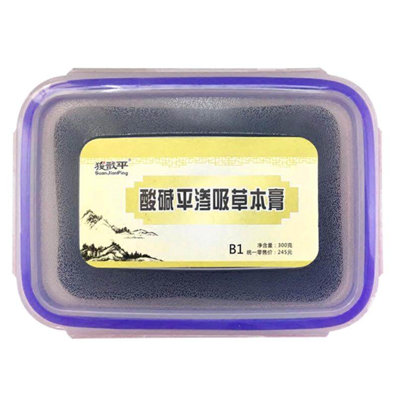 华林酸碱平DDS草本膏泥疗膏泥灸