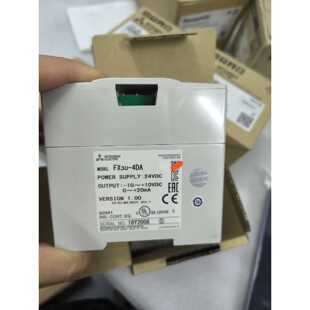下单前咨询FX3U-4DA   三菱全新原装正品，工程余料，盒码一致，