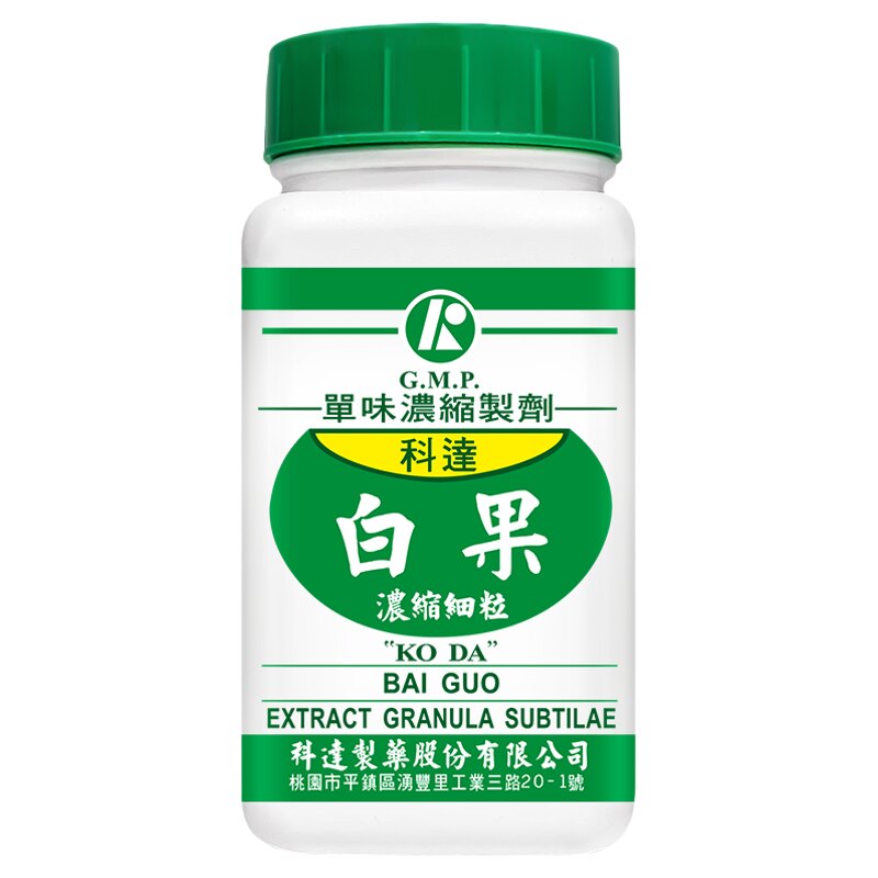 科达制药单方白果浓缩颗粒敛肺定喘僻带止浊