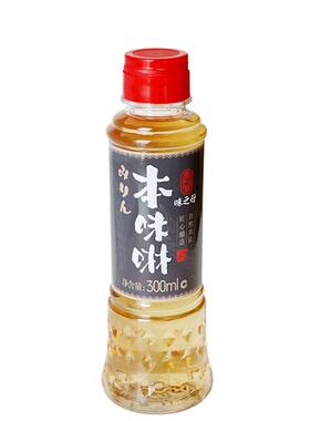 日式本味淋大连味啉味林甜料酒