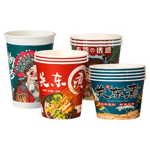 关东煮杯子打包盒商用批发外卖加厚桶一次性纸碗纸杯钵钵鸡串串桶