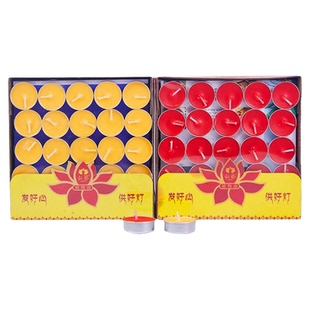 红色加热小蜡烛无烟酥油灯4小时黄色供佛用纯植物酥油蜡烛8小时