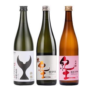 醉鲸高育54酔鯨纯米吟酿本纪土纯米酒五百万石山田锦日本进口清酒