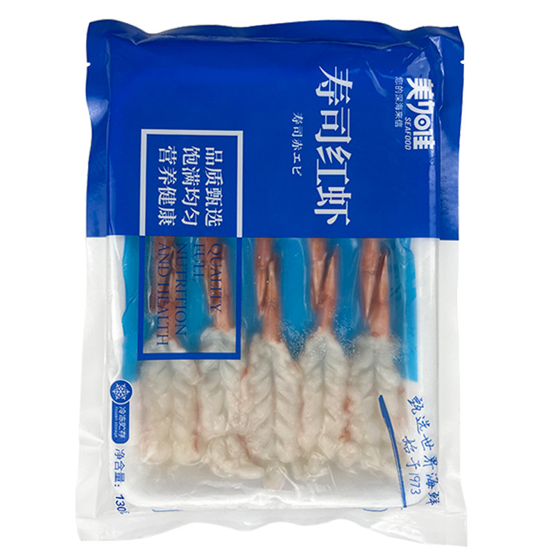 寿司红虾开背赤虾解冻即食130虾类制品