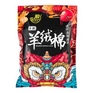 手撕羊绒棉过滤棉高密度鱼缸专用过滤材料生化棉净化白棉超滤棉8D