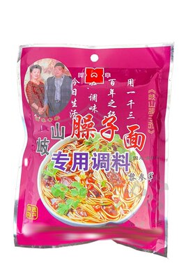 臊子面酸汤面旗花面饸烙汤面调料