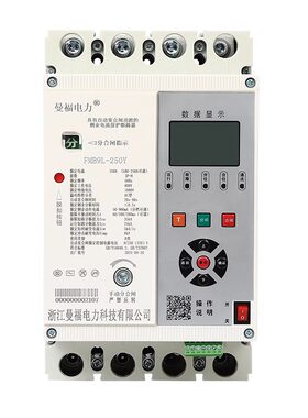 自动重合闸断路器380V光伏漏电