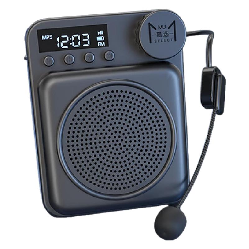 慕选教师小蜜蜂扩音器2025新品