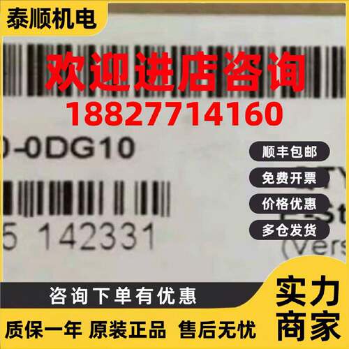 议价6GT2000-0DG10西门子MDS 514 32KB移动数据储存器6GT2 000-0D