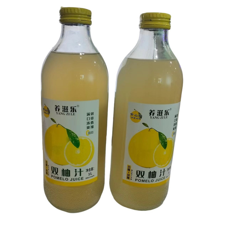 养滋乐胡柚香柚组合酸甜解腻江西