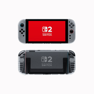 合匠switch2代保护套硬壳握把可插底座适用任天堂ns2游戏主机硅胶手柄软壳LITE透明磨砂日版oled保护壳收纳包