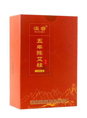 艾柱艾条正品陈年艾草艾灸柱108艾灸盒随身灸家用艾绒柱五年陈