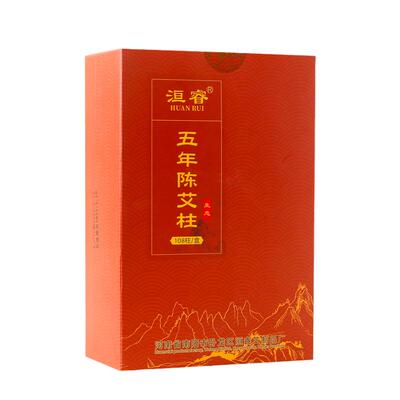 艾柱艾条正品陈年艾草艾灸柱108艾灸盒随身灸家用艾绒柱五年陈