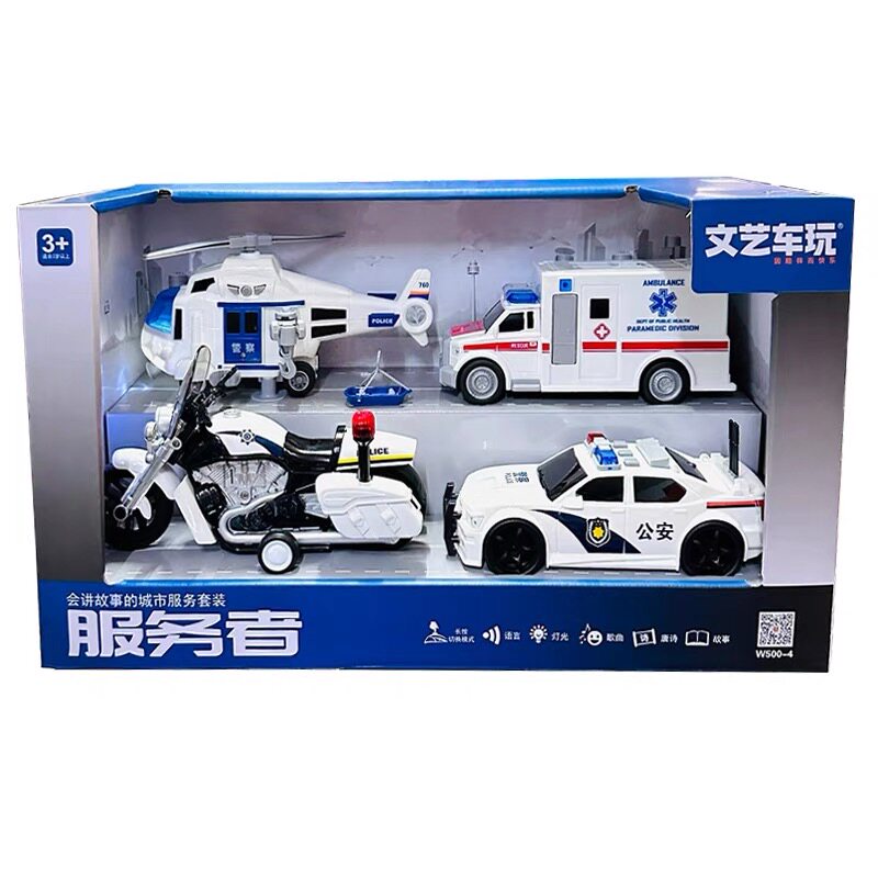 文艺车玩会讲故事的警车消防车