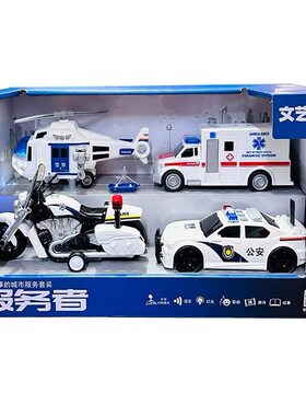 文艺车玩会讲故事的警车消防车