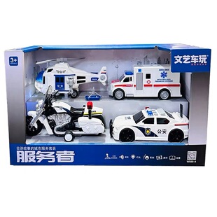 文艺车玩会讲故事的警车消防车工程车挖掘机运输车直升机儿童玩具