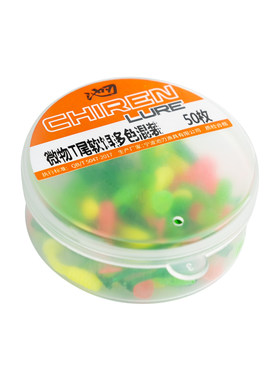 瓜虫T尾瓜子亮片飞蝇马口假饵