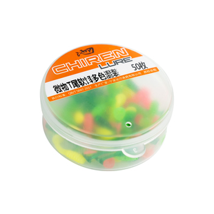 池刃路亚瓜虫T尾软饵瓜子亮片飞蝇马口溪流白条1.5cm微物迷你假饵