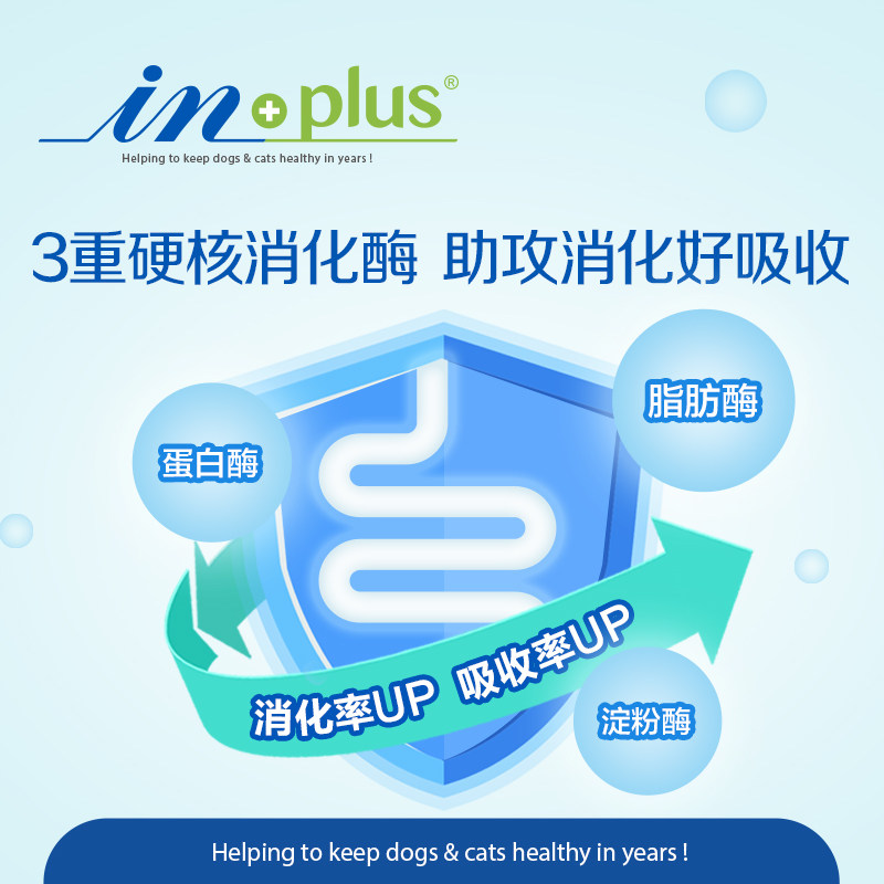 麦德氏猫咪益生菌狗狗专用幼犬成犬猫益生菌幼猫大罐S+优肠宝250g