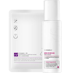 瓷肌爽肤水200ml 男女控油补水保湿收缩毛孔玫瑰纯露护肤水正品