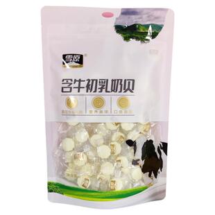雪原奶贝内蒙古特产原味含牛初乳干吃奶片奶制品儿童零食250克装