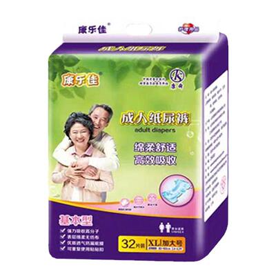 老人加大一次性男士经济纸尿裤