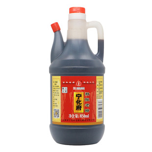 山西太原宁化府老陈醋850ml粮食酿造山西特产凉拌饺子醋