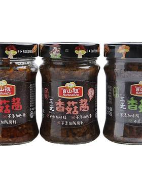 百山祖不辣下饭菜佐餐炸酱面酱